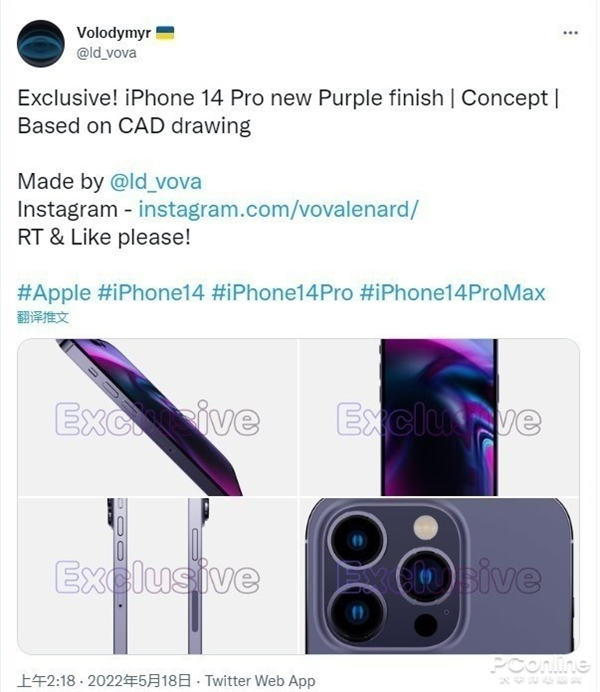 爆款预定？苹果iPhone14 Pro全新紫色渲染图曝光：还要涨价图片